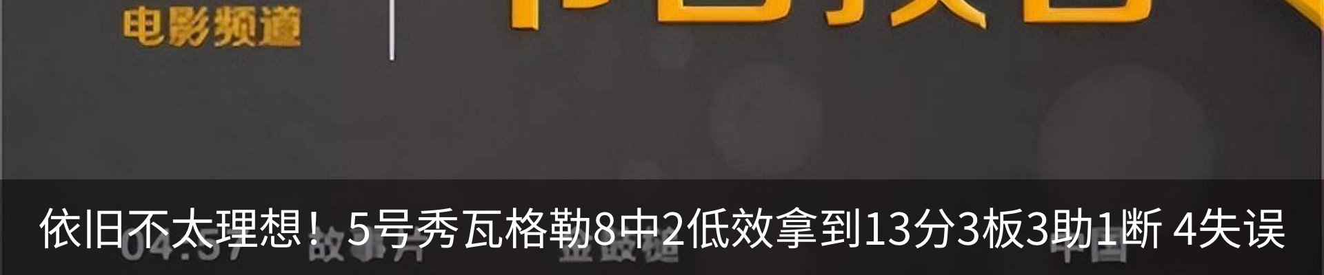 新闻中心
