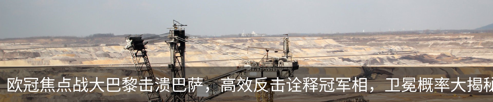 新闻中心